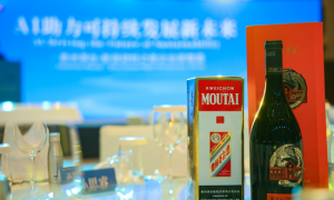 茅台闪耀第十六届夏季达沃斯论坛