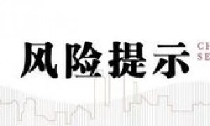 中信建投：一文读懂稳定币产业机会