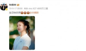 关晓彤与鹿晗恋情再引关注！这一张图疑似辟谣了分手传闻